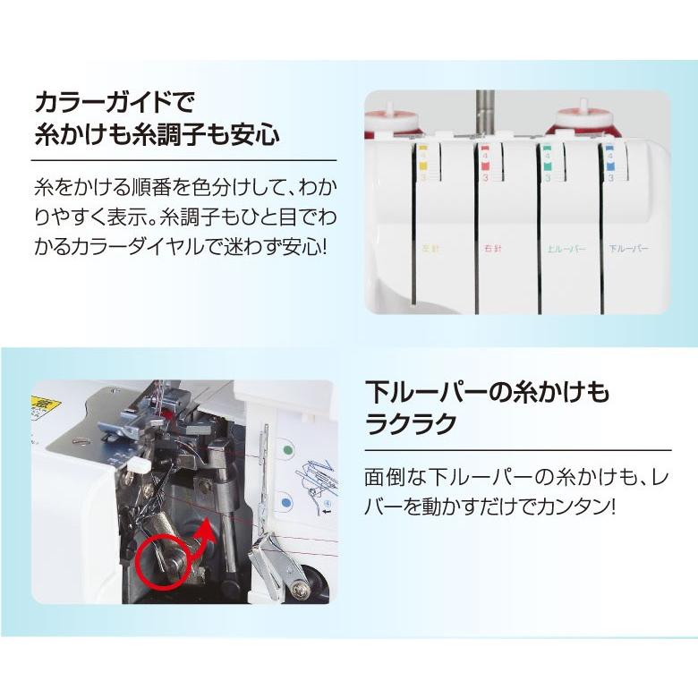 SINGER(ミシン) ミシン ロックミシン 初心者 安い シンガー 差 SINGER(ミシン) ミシン ロックミシン 初心者 安い シンガー 差