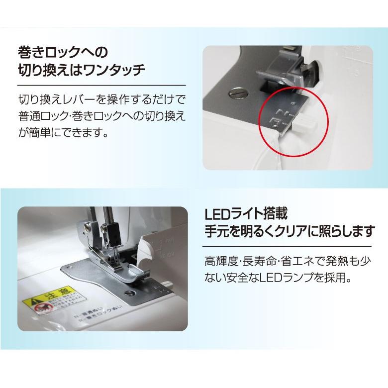 ミシン ロックミシン 初心者 安い シンガー 差動機能付き 2本針4本糸 ロックミシン S-800DF S800DF