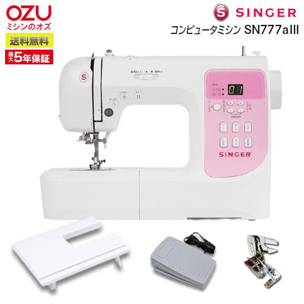SINGER（シンガー） ミシン 文字縫い 本体 初心者 コンピューター