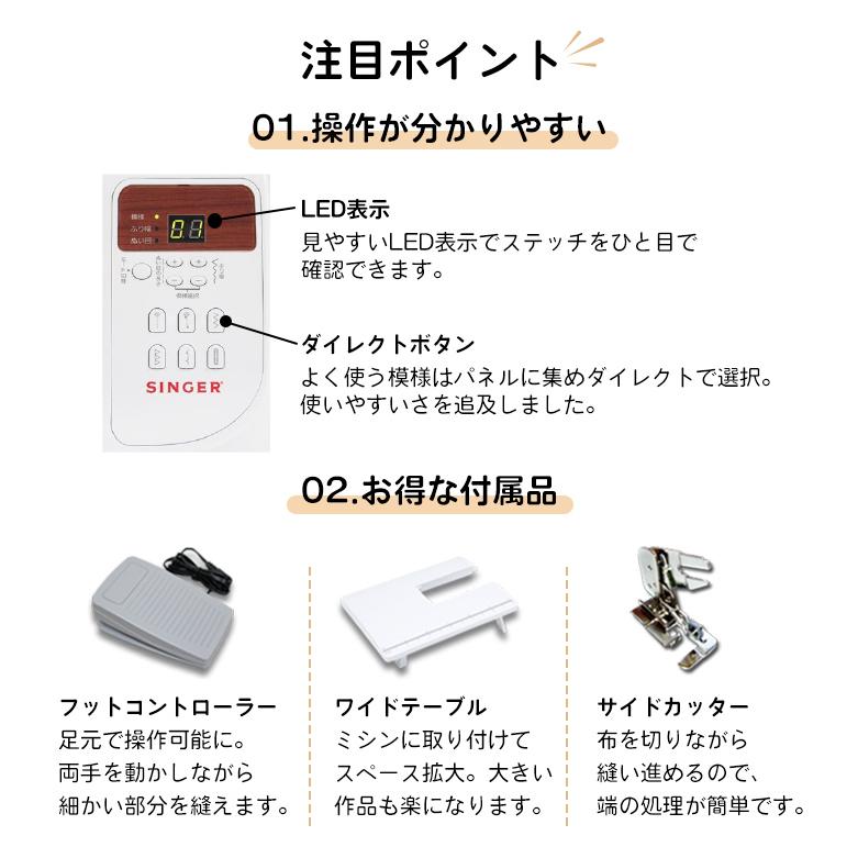 シンガー　コンピューターミシン本体　9780　文字縫い可能 71LGgHVek6L.jpg_BO30,255,255,