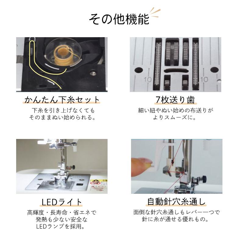 シンガー ミシン 文字縫い 本体 初心者 コンピューターミシン SN777α3 WT&FC&サイドカッター付！の画像