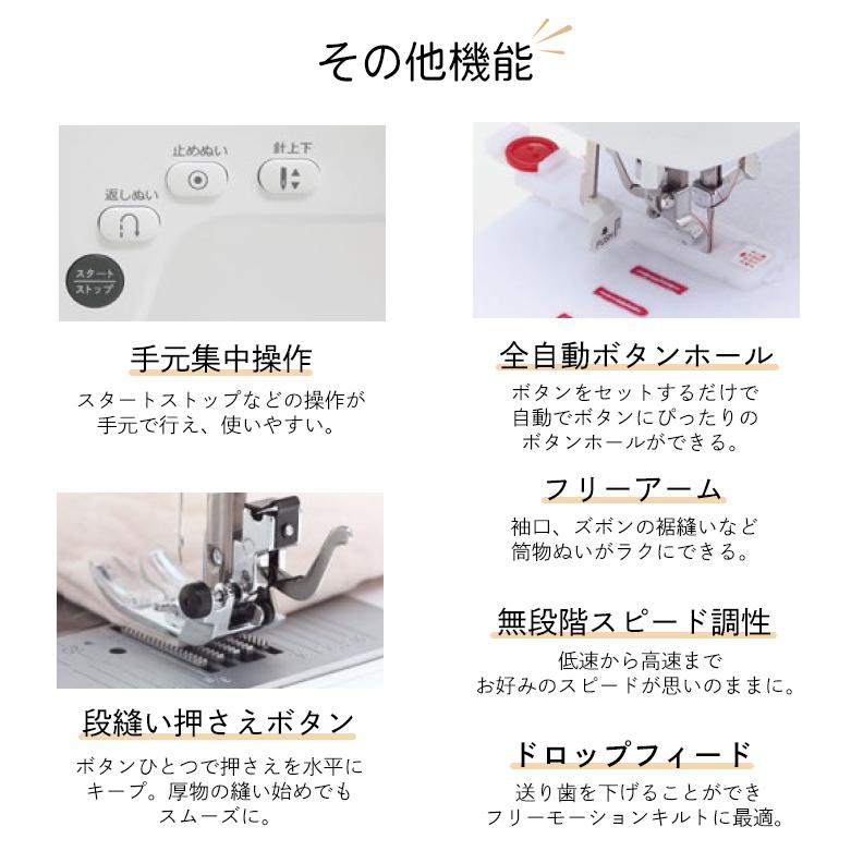 SINGER（シンガー） ミシン 文字縫い 本体 初心者 コンピューター