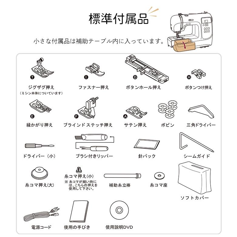 SINGER（シンガー） 【爆買WEEK対象】シンガー ミシン 文字縫い 本体
