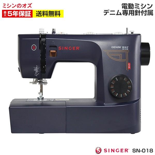 正規品販売中 シンガー ミシン 初心者 電動ミシン Denim Way デニムウェイ Sn 018 Sn018 フットコントローラー付き 本体 ネイビー 手作りマスク用 正規品 店舗 正規販売代理店 Rdsnicaragua Org