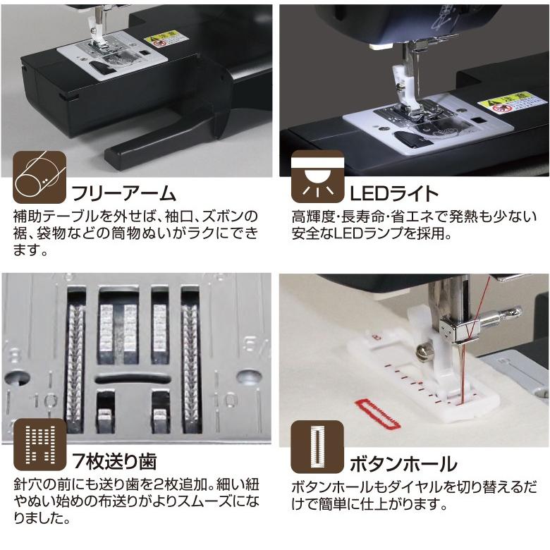 ミシン 初心者 安い シンガー SINGER 電子ミシン SN-1MB SN1MB 即納