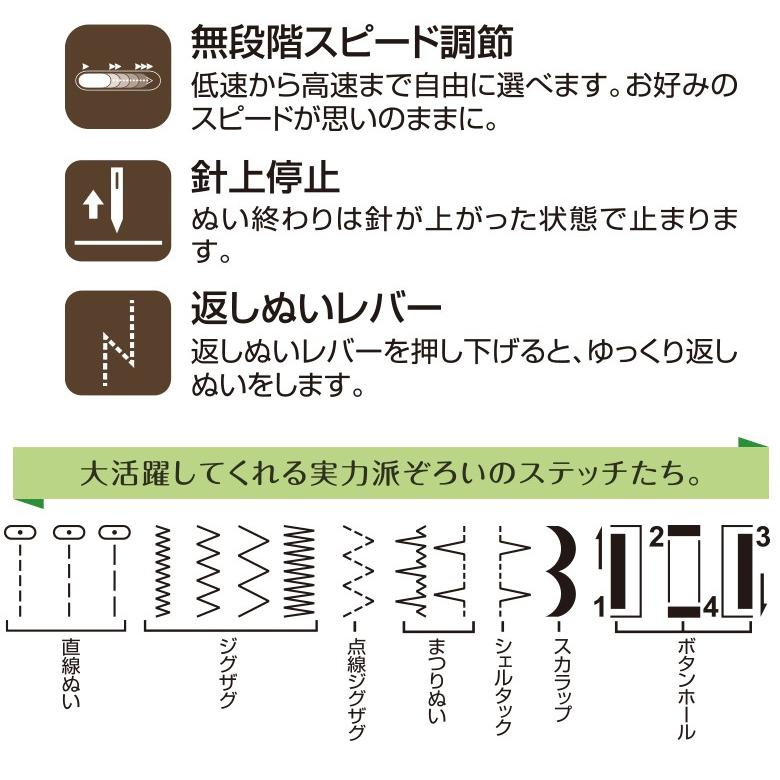 ミシン 初心者 安い シンガー SINGER 電子ミシン SN-1MB SN1MB｜i-ozu｜06