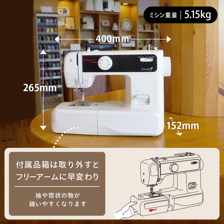 SINGER(ミシン) おうちにピッタリミシン【単品】 初心者 安い SINGER(ミシン) おうちにピッタリミシン【単品】 初心者 安い