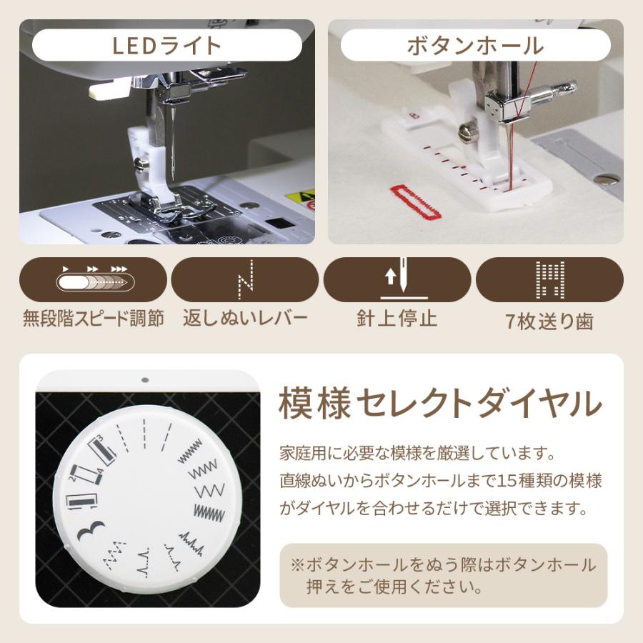 SINGER(ミシン) おうちにピッタリミシン【単品】 初心者 安い SINGER(ミシン) おうちにピッタリミシン【単品】 初心者 安い