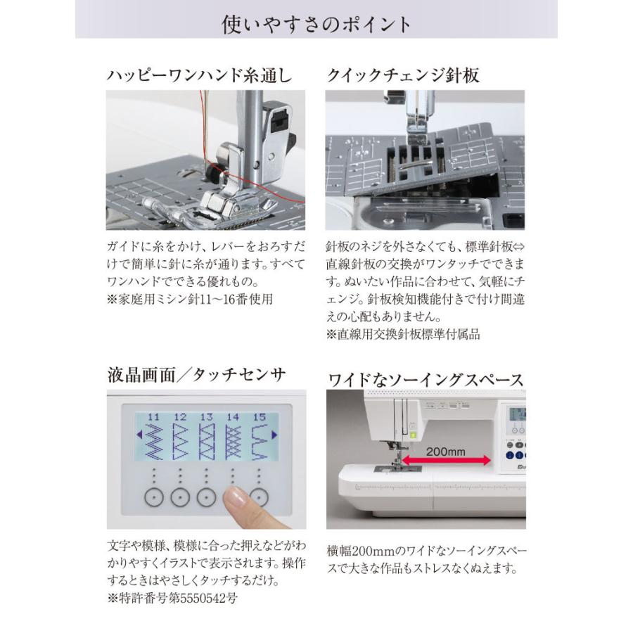ミシン  初心者 自動糸調子 シンガー SINGER コンピューターミシン FFH-6000 FFH6000 mycrie ミクリエ | SINGER（ミシン） | 04