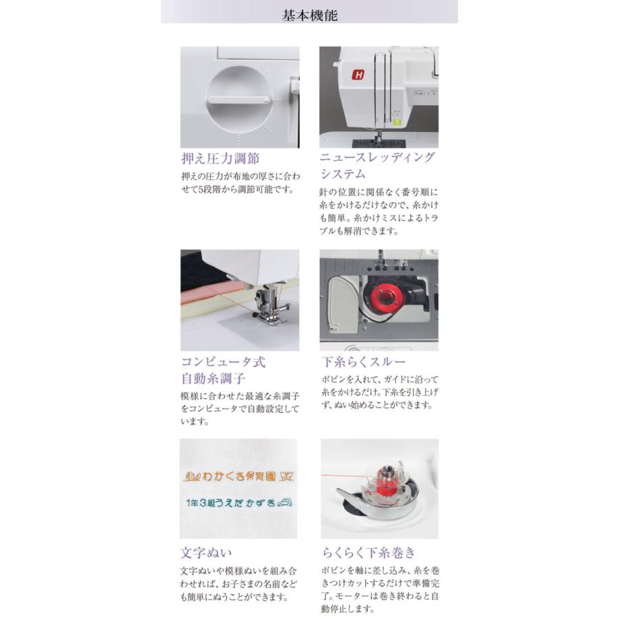 SINGER(ミシン) ミシン 初心者 自動糸調子 シンガー SINGER SINGER(ミシン) ミシン 初心者 自動糸調子 シンガー SINGER