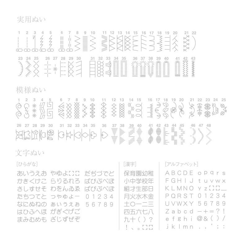 ミシン  初心者 自動糸調子 シンガー SINGER コンピューターミシン FFH-6000 FFH6000 mycrie ミクリエ | SINGER（ミシン） | 07