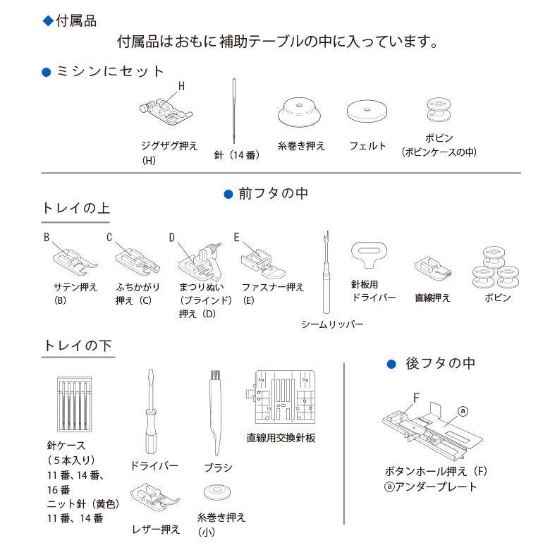 ミシン  初心者 自動糸調子 シンガー SINGER コンピューターミシン FFH-6000 FFH6000 mycrie ミクリエ | SINGER（ミシン） | 08