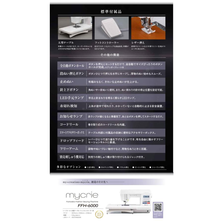 SINGER(ミシン) ミシン 初心者 自動糸調子 シンガー SINGER SINGER(ミシン) ミシン 初心者 自動糸調子 シンガー SINGER