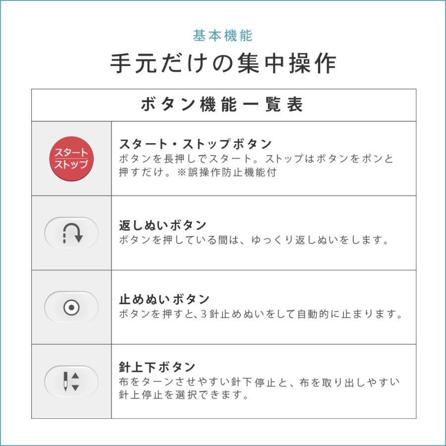 買って後悔しないミシンver2 初心者 シンガー SINGER コンピューターミシン ワイドテーブル フットコントローラー｜i-ozu｜14