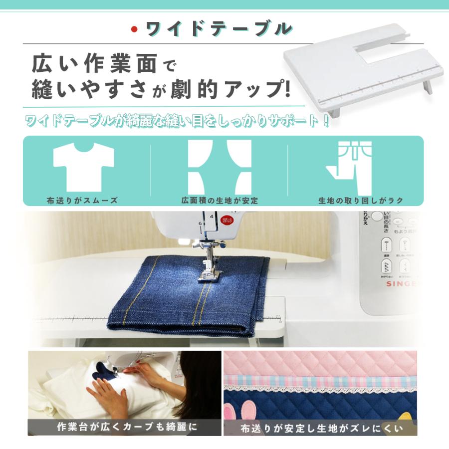 SINGER（シンガー） SINGER SN-21(買って後悔しないミシンver2)初心者