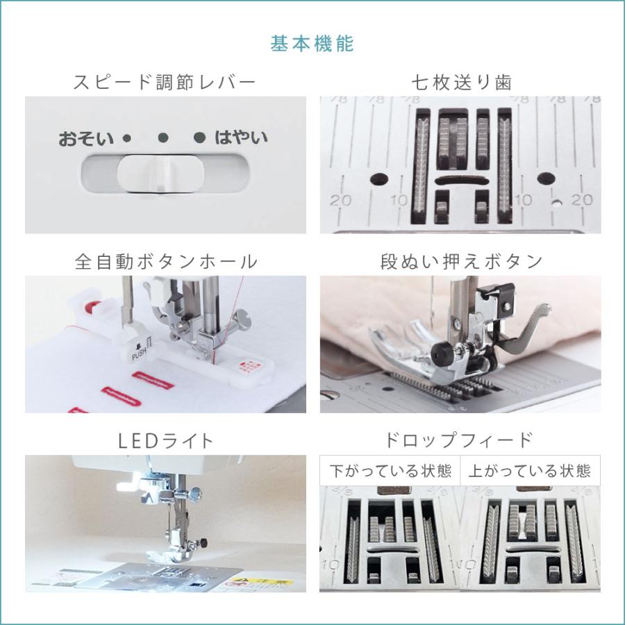 SINGER - YSN買って後悔しないミシンver2 シンガー ミシン 本体 初心者 SINGER（ミシン） 買って後悔しないミシンver2 初心者 シンガー