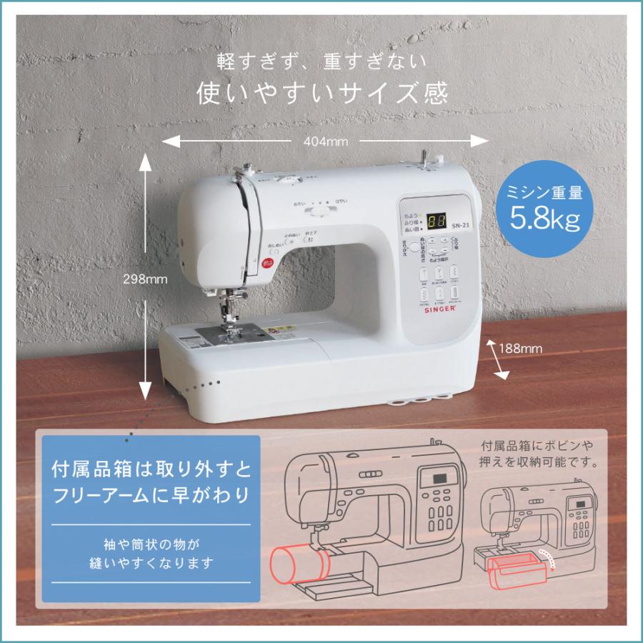SINGER　コンピュータミシン　MERRITT  COMPUTER 5800 Yahoo!オークション -「シンガーミシンmerritt」の落札相場