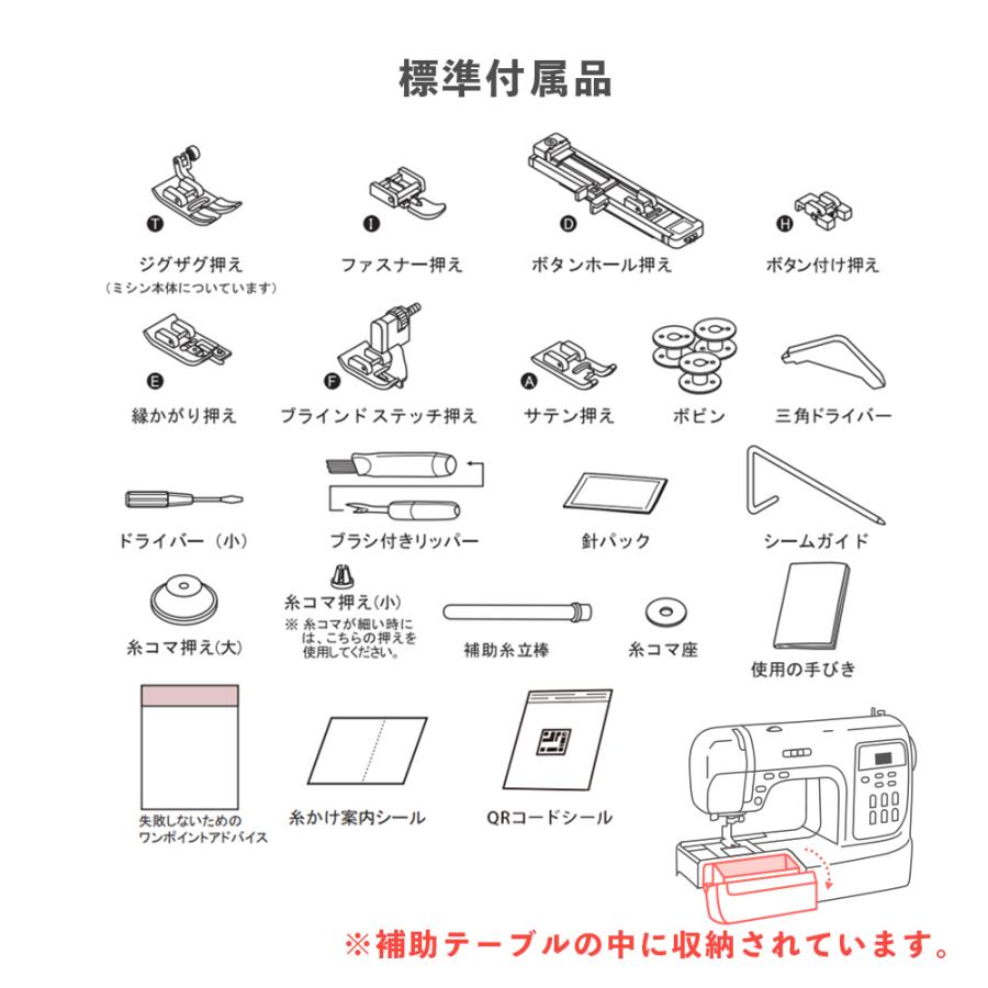 SINGER（シンガー） SINGER SN-21(買って後悔しないミシンver2)初心者