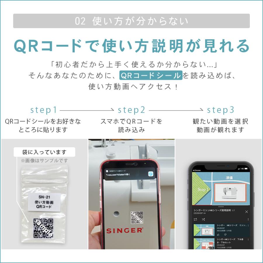 海外輸入 ミシン 本体 買って後悔しないミシンver2 初心者 安い シンガー Singer コンピューターミシン27 100円 Aynaelda Com