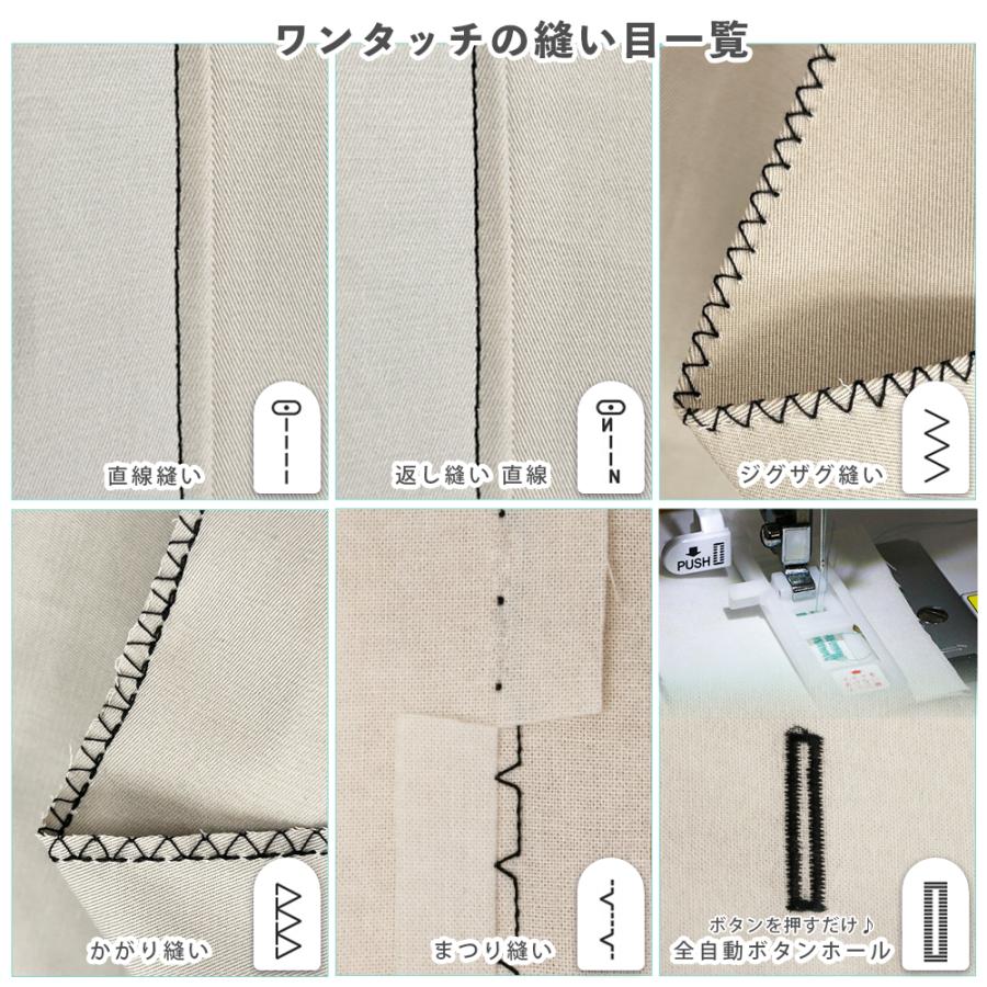 SINGER（シンガー） SINGER SN-21(買って後悔しないミシンver2)初心者