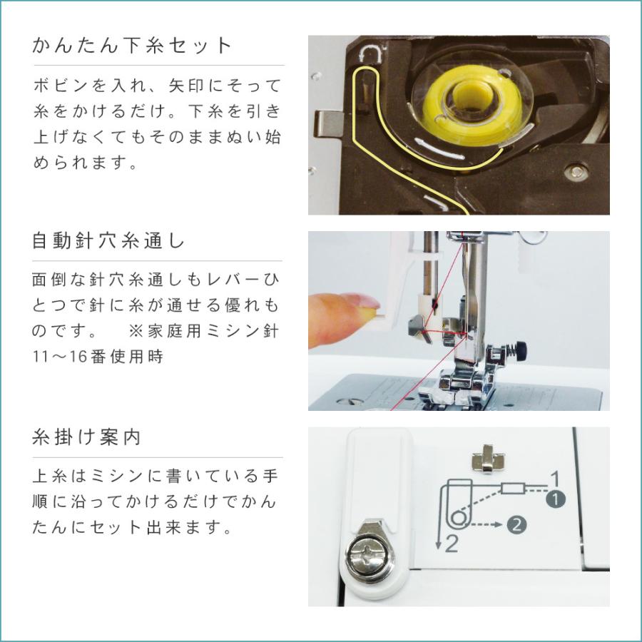 SINGER（ミシン） ポイント4倍！ 買って後悔しないミシンver2