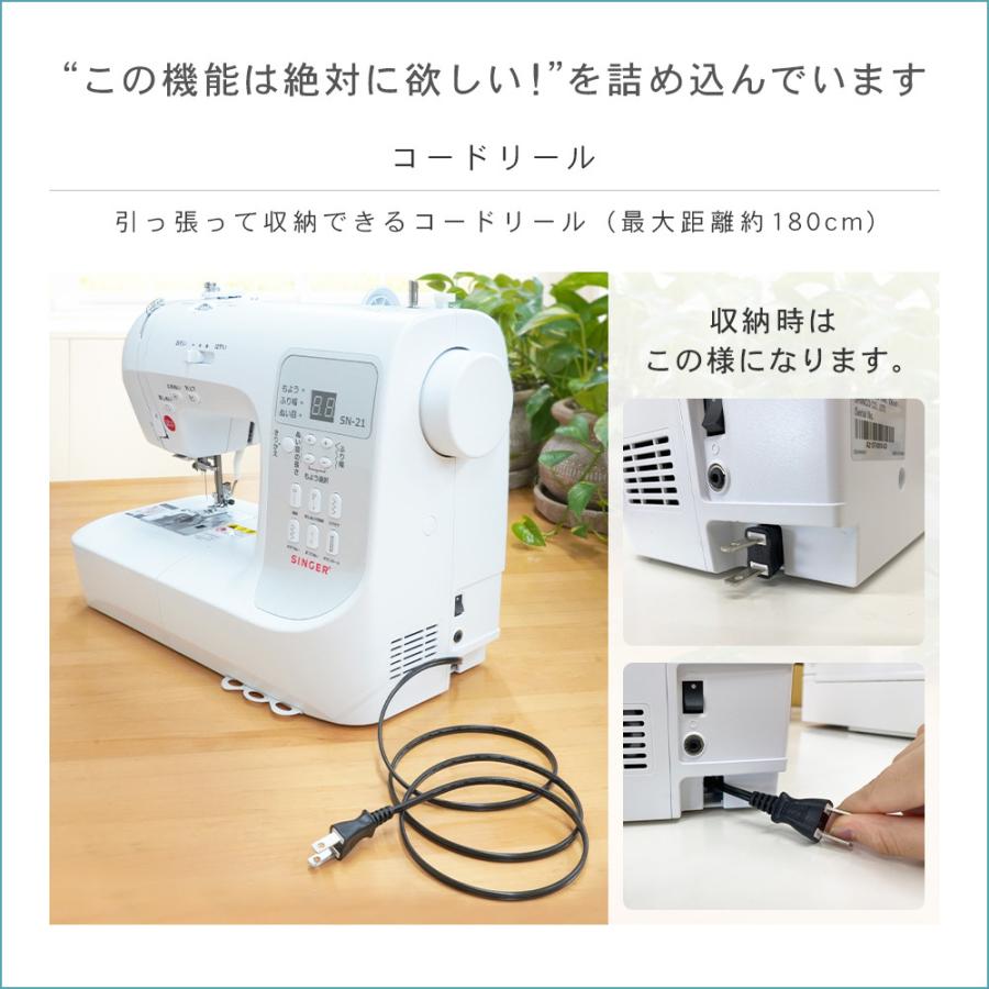 SINGER（シンガー） 使いやすい 簡単 ミシン 買って後悔しないミシン