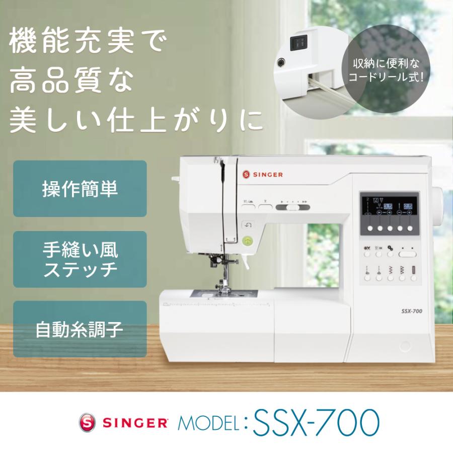 SINGER（シンガー） ミシン 初心者 自動糸調子 自動糸切り 静音