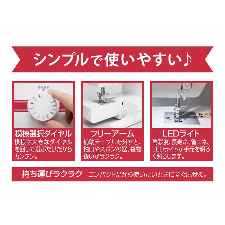 ミシン 初心者 安い TOYO 電動ミシン JY-1NR-n : ミシンのオズ - 通販