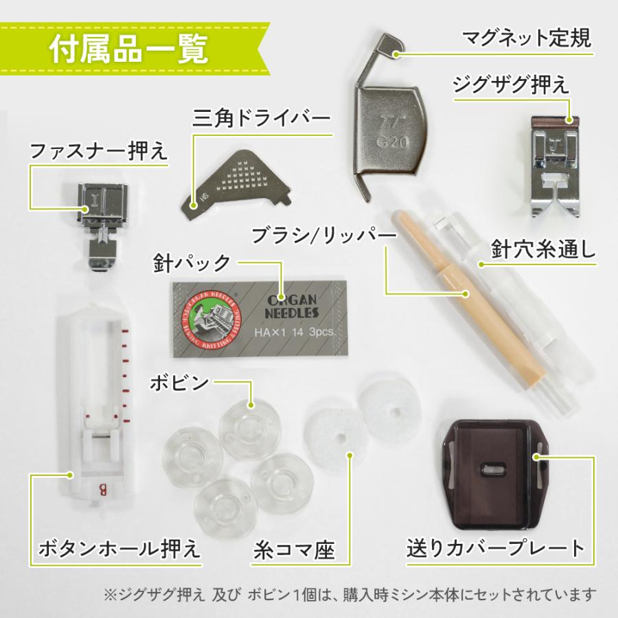 新発売】簡単 安い ミシン 初心者 軽量 コンパクト 垂直釜 電動ミシン