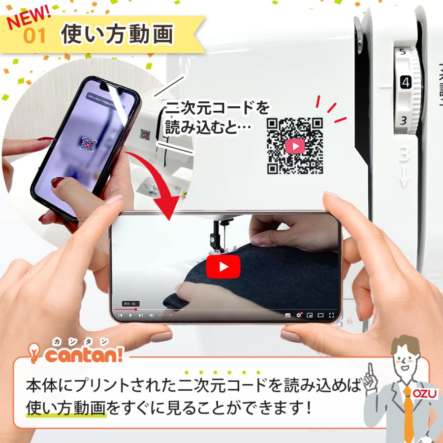 【新発売】簡単 安い ミシン 初心者 軽量 コンパクト 垂直釜 電動ミシン TOYO CANTAN TN20A TN20Sの画像