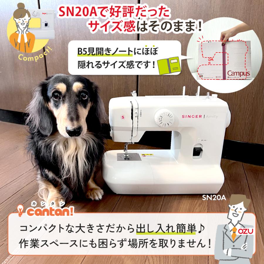 新発売 TOYO ミシン 本体 軽量 コンパクト 電動ミシン CANTAN TN20A