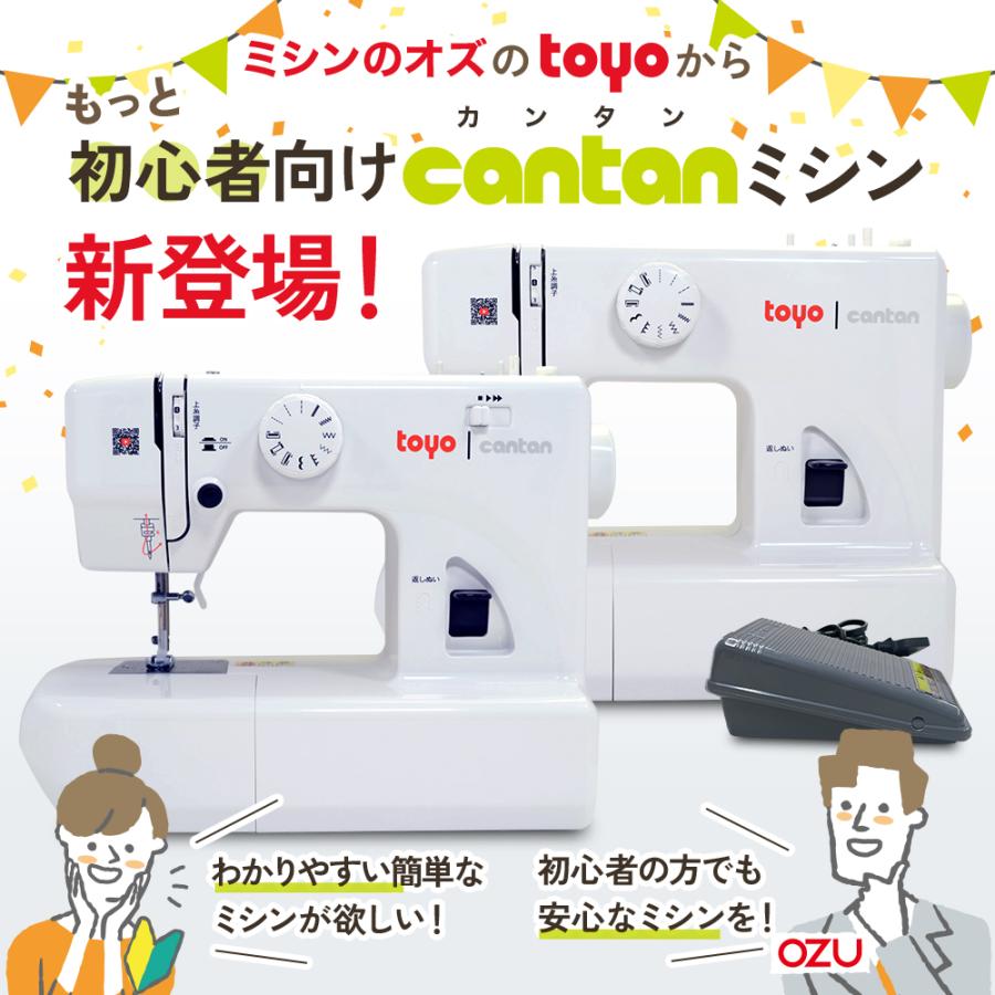ミシン 本体 糸 60個セット ミシン台 電動ミシン 新品 未使用 赤 *5 ミシン 安い 小型 糸 針 刺繍 初心者 台 電動ミシン 本体