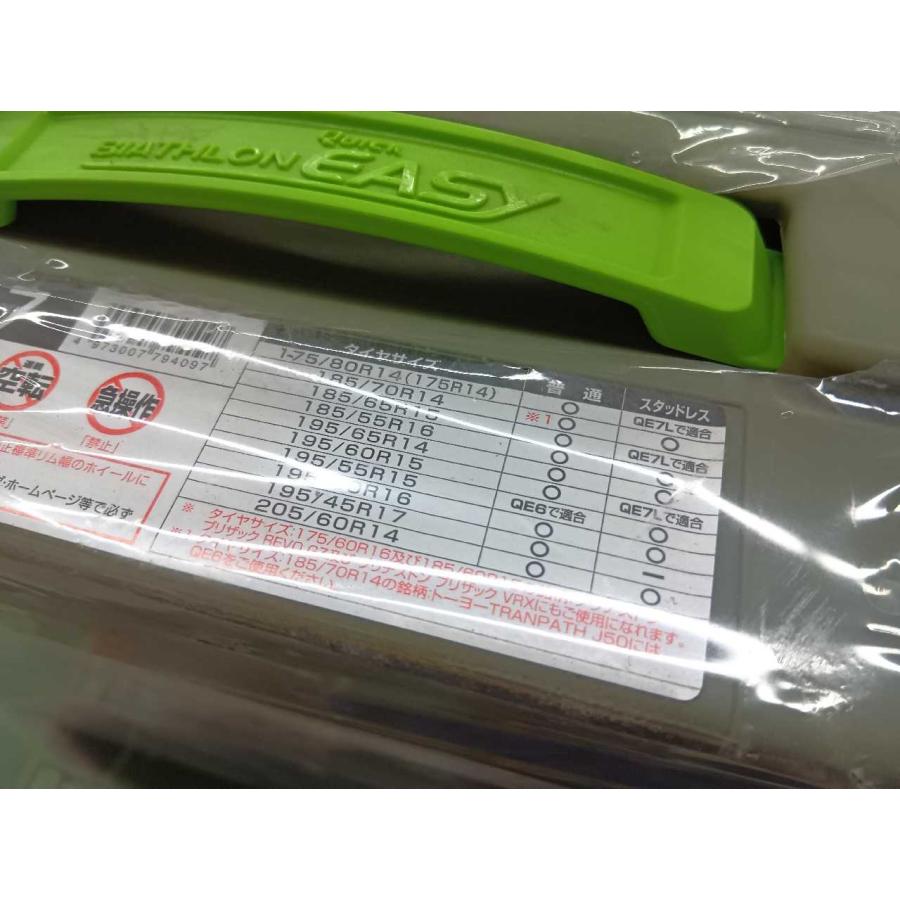 野田 未使用 樹脂製 タイヤチェーン 185/55R16 他 QE7 カーメイト 13-79405 野田 : アイパーツ ヤフー店 - 通販 ...