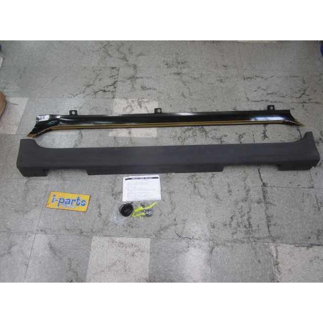 RAV4 モデリスタサイドスカート 右側