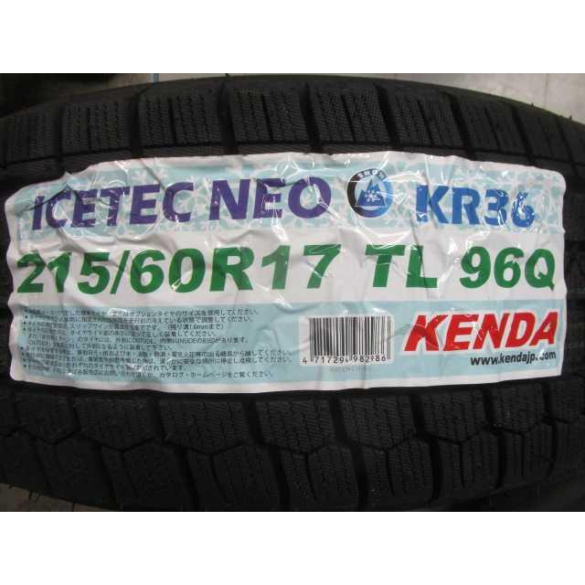 STAYER　新品スタッドレスタイヤ　17インチ　４本　215/60R17　E52エルグランド　C-HR　カローラクロス　越谷｜i-parts-netshop｜06