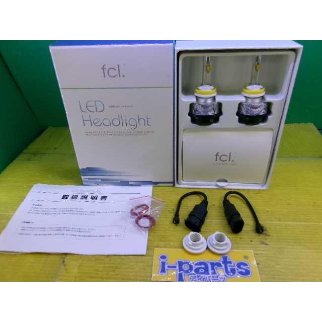 fcl. LEDヘッドライト 2個入り Amazon.co.jp: fcl.(エフシーエル) H4 LED ヘッドライト バルブ
