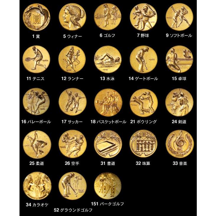 トロフィー　表彰盾　11個セット 楽天市場】トロフィー 盾 高さ15.5cm サッカー トロフィー 野球 ゴルフ