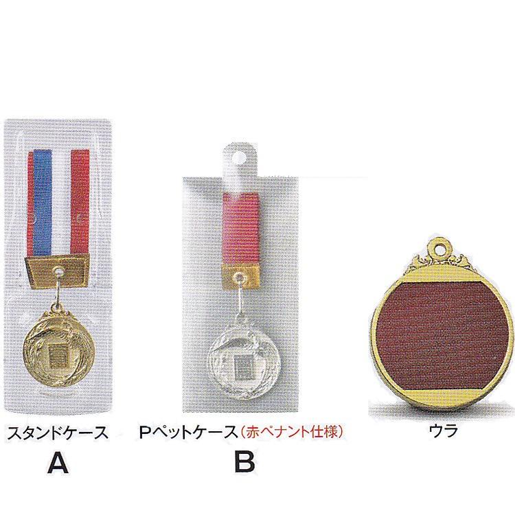 メダル　 LF-40B　4ｃｍメダル　Bセット　Pペットソフトケース(赤ペナント仕様)　野球　サッカー　卒団　記念　卒業｜i-pec｜02