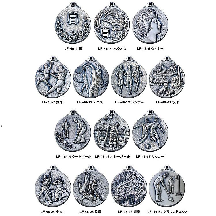 メダル  LF-46B Bセット　５ｃｍメダル　Pペットケース(赤ペナント仕様)　野球　サッカー　卒団　記念　卒業 |  | 02
