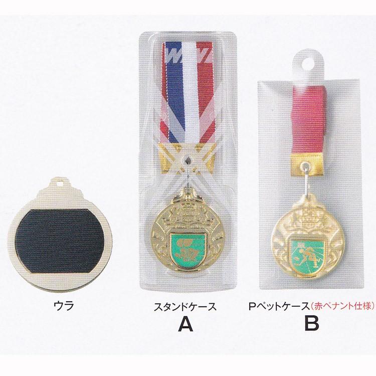 メダル　LFC-46 表彰　Bセット　Pペットケース(赤ペナント仕様)　野球　サッカー　卒団　記念　卒業 |  | 01