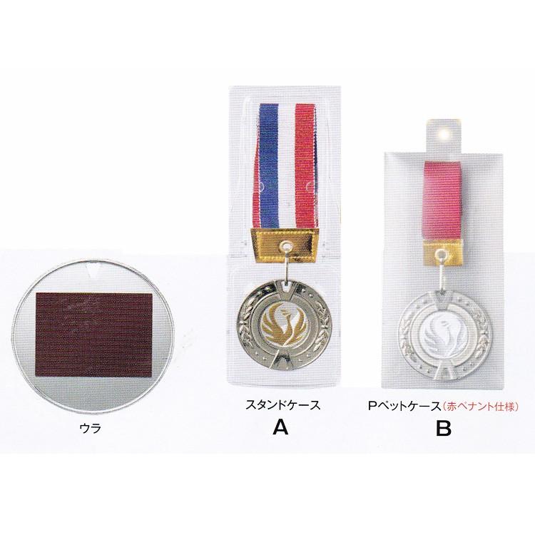 メダル LGL-50アイコンメダル Aプラスチック製スタンドケース付 文字