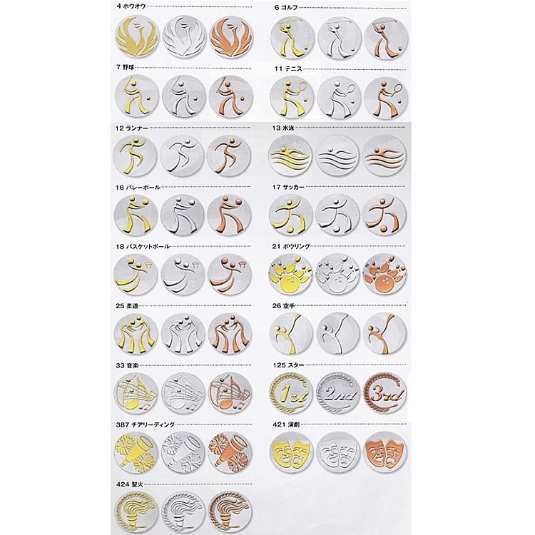 メダル　LGL-50アイコンメダル Aプラスチック製スタンドケース付　文字彫刻代無料　野球　サッカー　卒団　記念 |  | 02