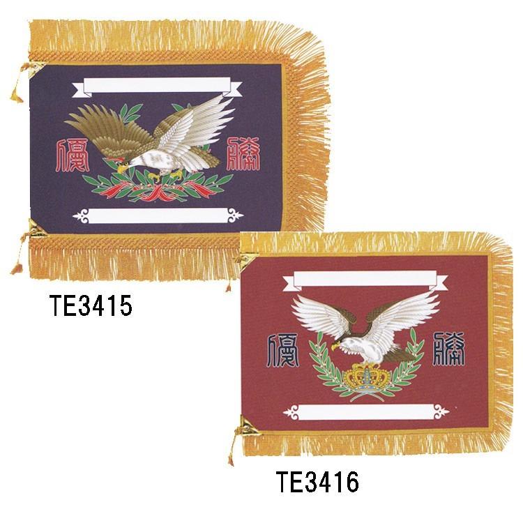 te3413