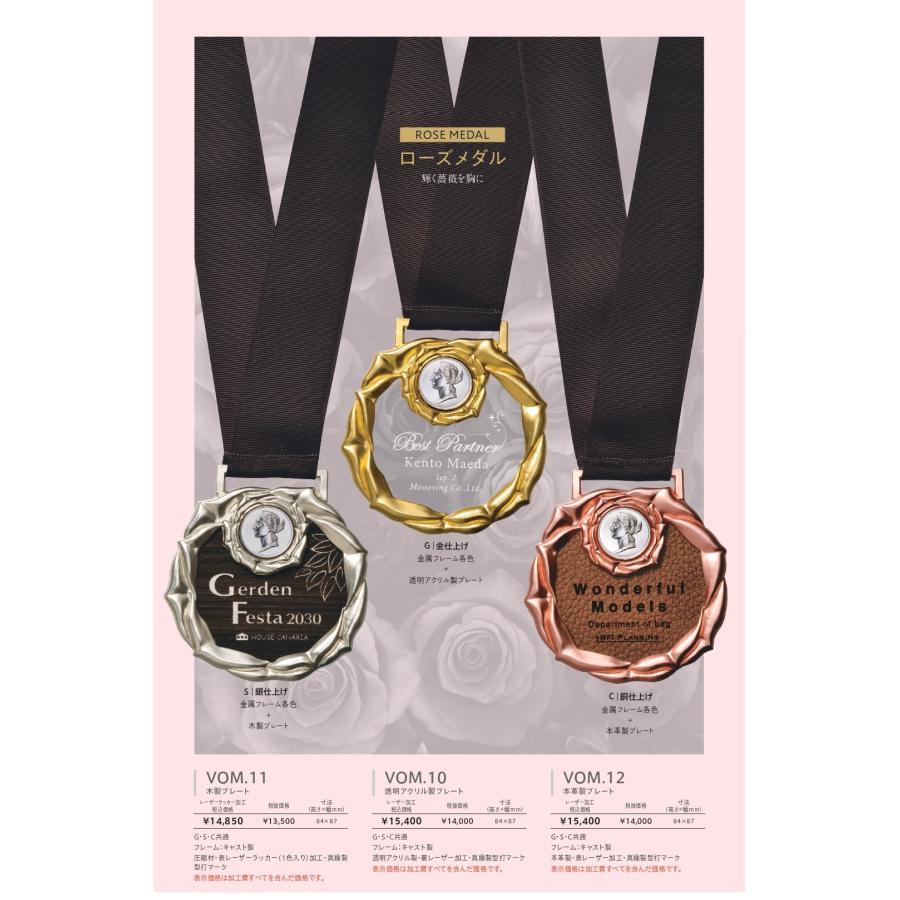 金色の彫刻メダル 木製ケース付き 楽天市場】マイティメダル（7cm）金銀銅メダル：スタンドケース