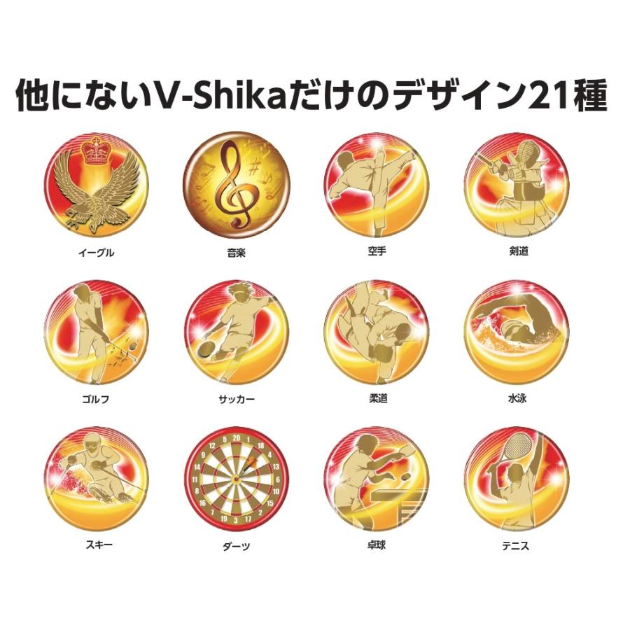 表彰 盾 12cm Dサイズ VSX5548DM-D VSX5559-D 樹脂製 表彰楯 野球