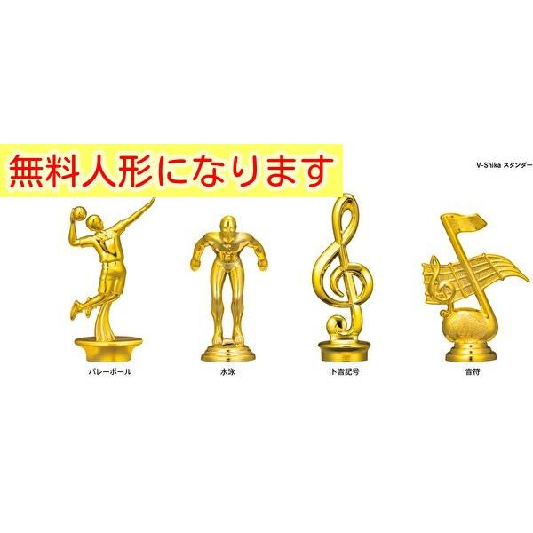 トロフィー Eサイズ 　高さ30ｃｍ　VTX-3832-E　ゴルフ　サッカー　野球 |  | 02