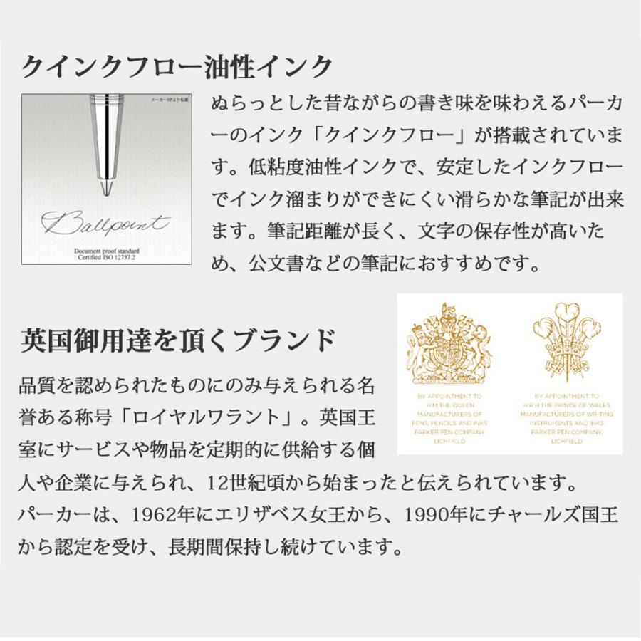 PARKER パーカー クインクフロー ボールペン替芯 中字：M 2本セット 訳あり パッケージなし メール便のみ｜i-penstar｜05