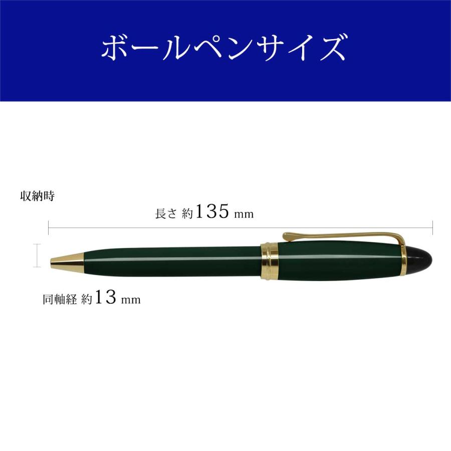 アウロラ（AURORA） ボールペン イプシロン グリーン ゴールドトリム
