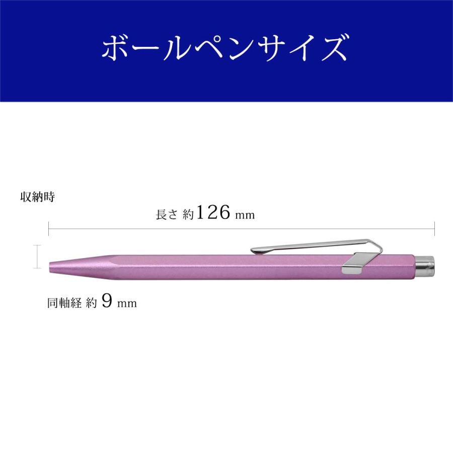 CARAN d'ACHE（カランダッシュ） ボールペン CARAN d'ACHE 849 Office