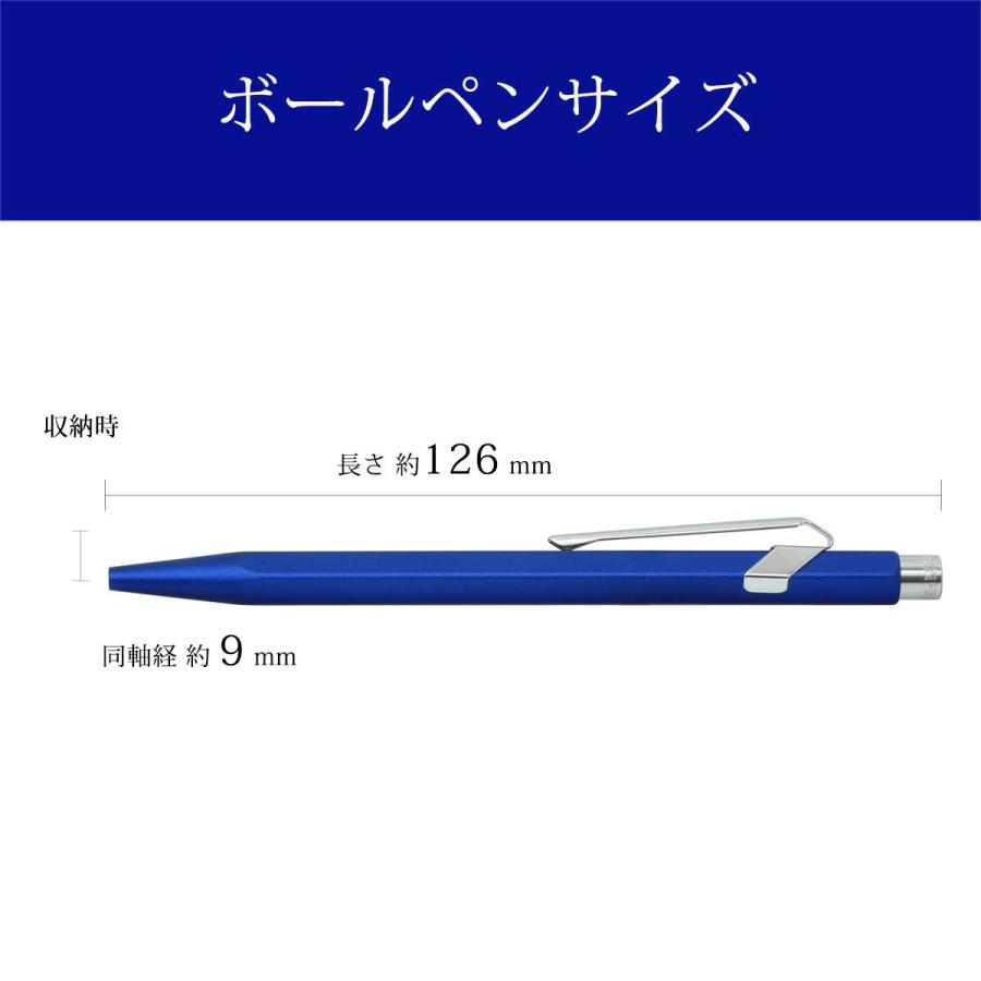 ボールペン カランダッシュ CARAN d'ACHE 849 Office カラーマットX ブルー NF0849-635 即日 メール便可｜i-penstar｜08